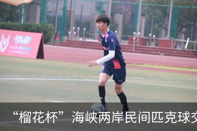 “榴花杯”海峡两岸民间匹克球交流赛在云南省玉溪开赛