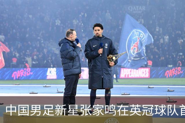 中国男足新星张家鸣在英冠球队首秀，激情上演帽子戏法